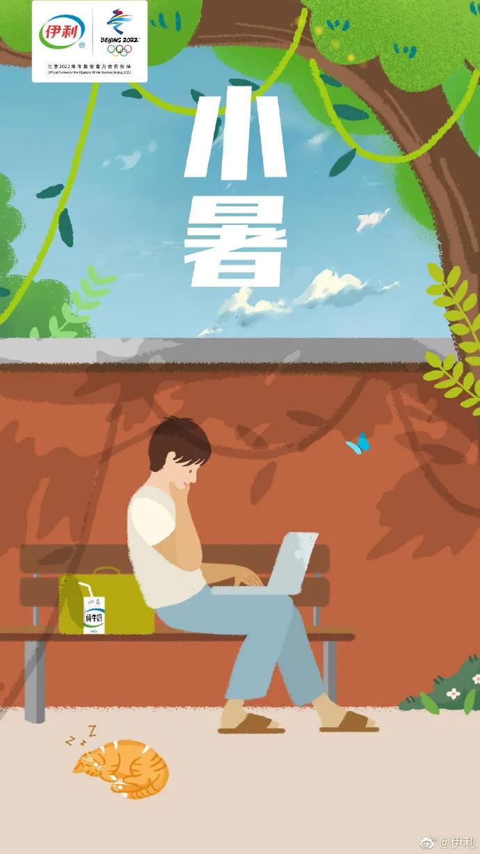 2021小暑品牌借势海报盘点，李子柒这次不灵了？