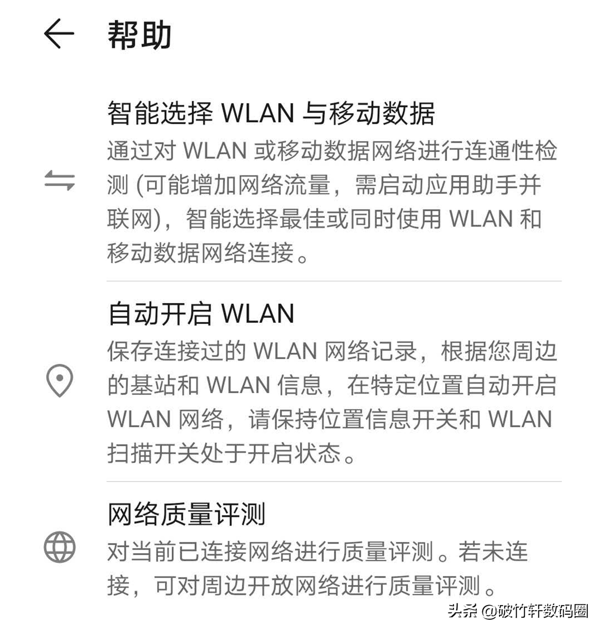 手机wifi突然连接不上了怎么回事,wifi连接怎么不稳定老掉线