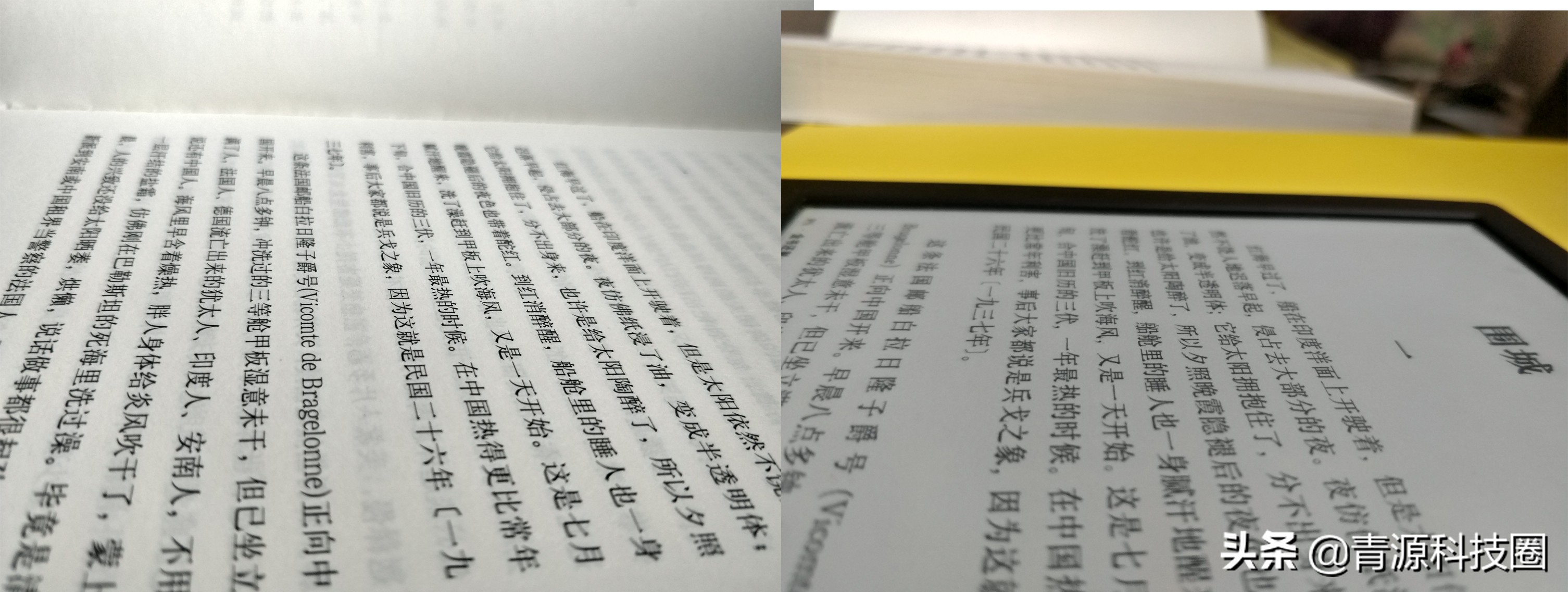 kindle阅读器测评,kindle电子书阅读器测评2021