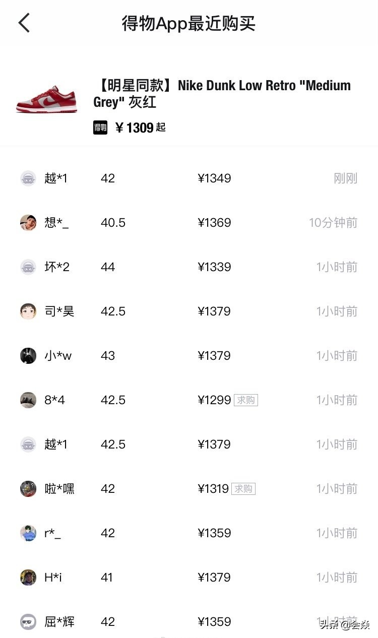 耐克上线新鞋秒抢光,耐克潮鞋1元抢