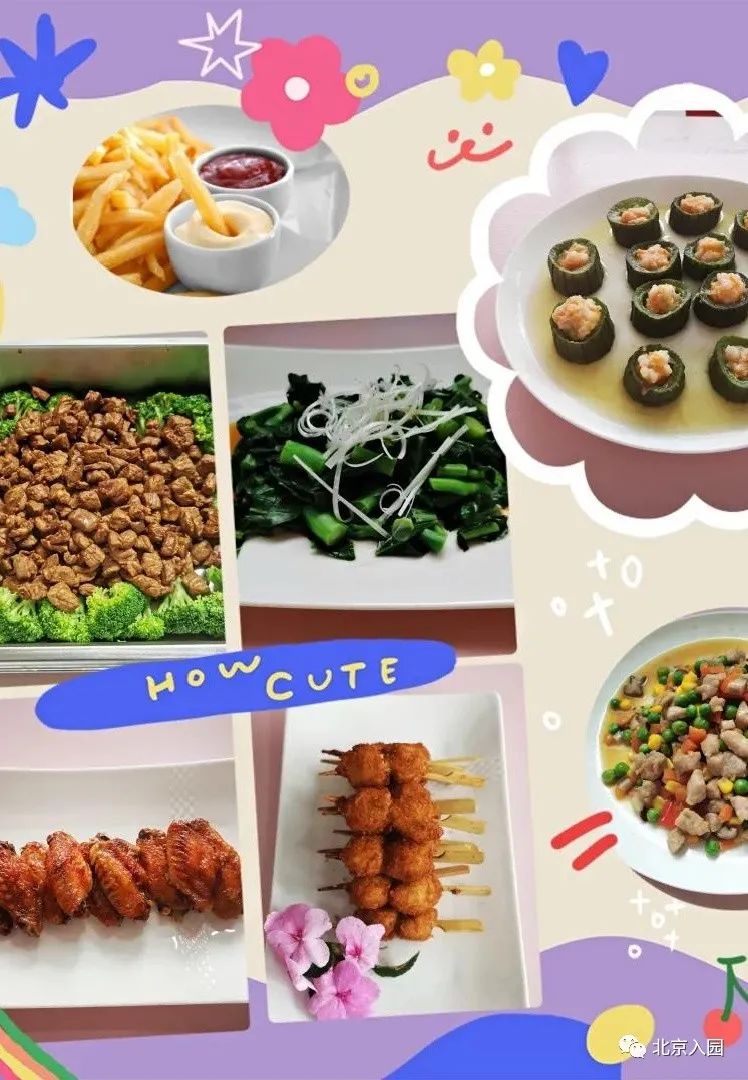 舔屏!北京10所餐食超级棒的幼儿园!看看谁家的饭更香