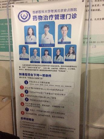 儿童精准用药基因检测有必要做吗,抗抑郁精准用药基因检测报告