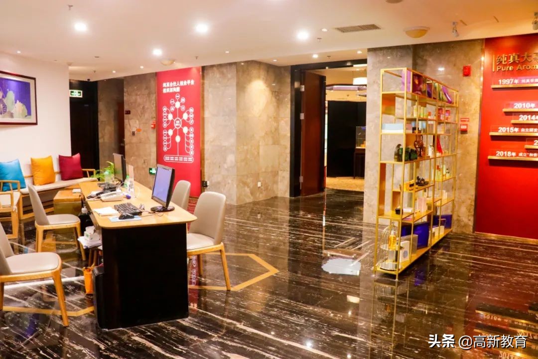 校企互动|走访珠海纯真集团，同学快来看看你们的实习单位