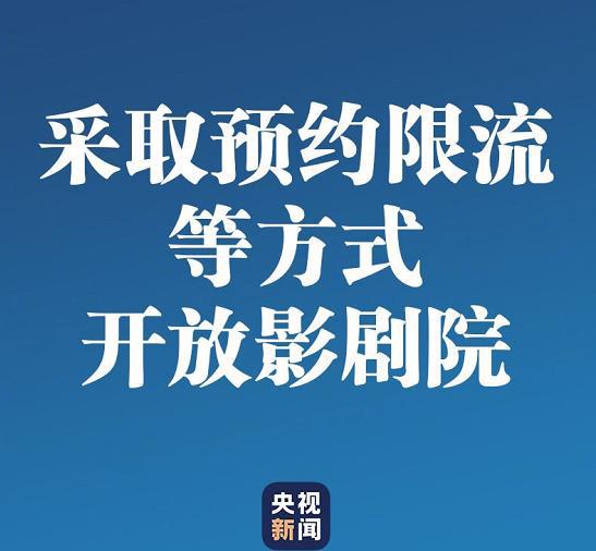 5个多月可以去电影院看电影吗,去电影院看电影步骤第一次去