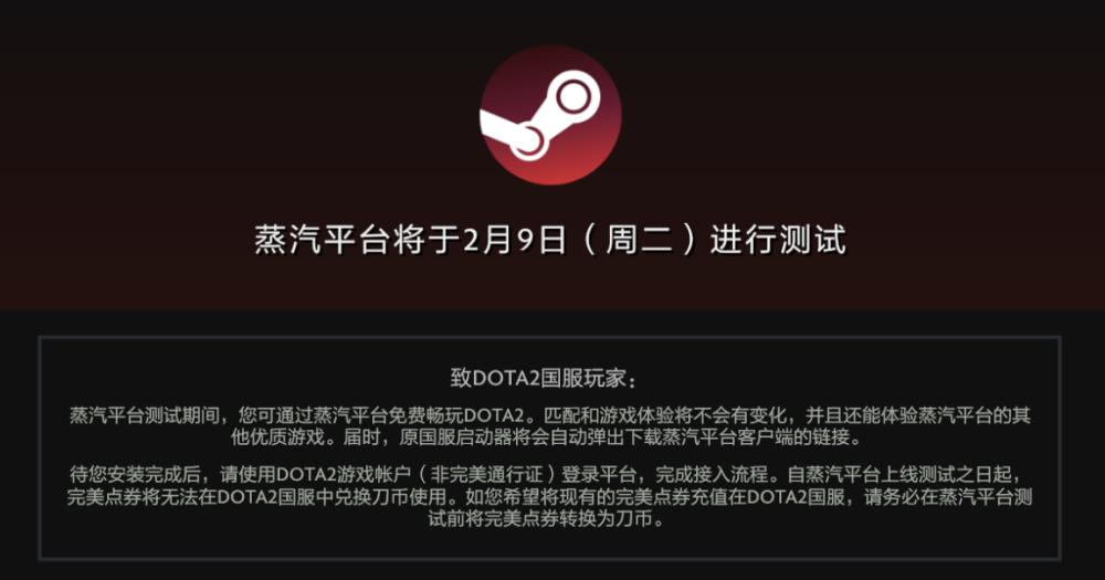 G胖能做亏本生意?*轨双**制下的蒸汽平台,不会让你Steam有事