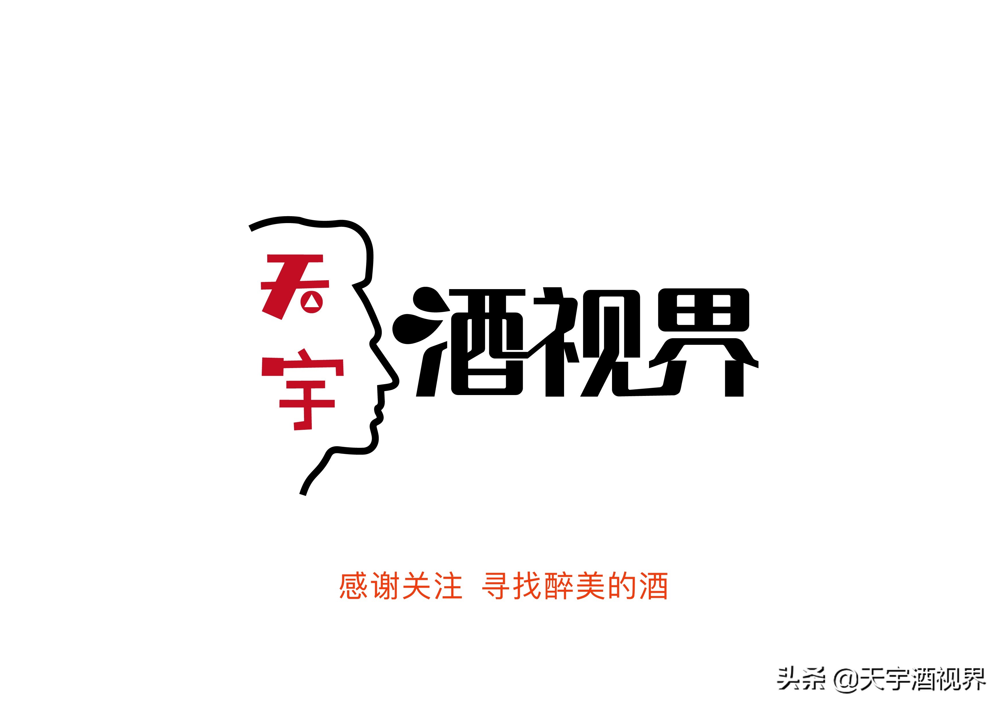 大连古窖酒,今年最火辽海牌大连老窖