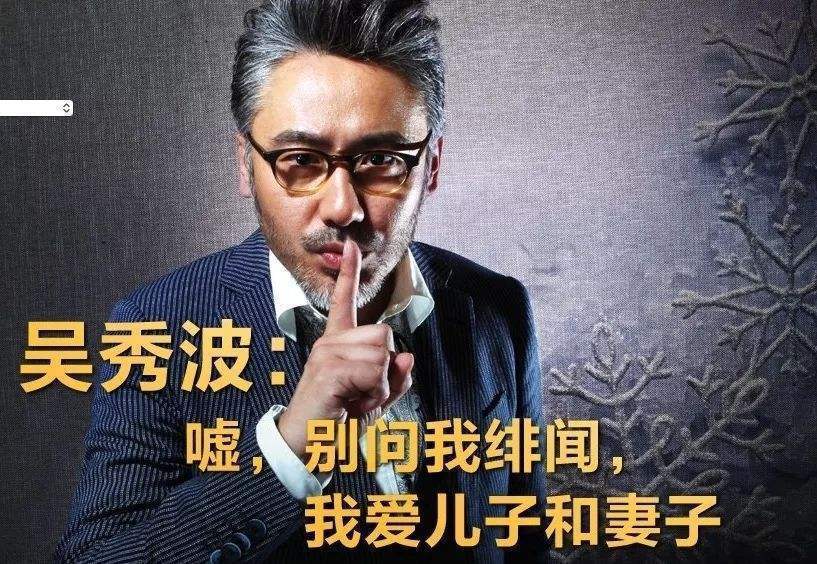 吴秀波激荡30年,吴秀波鬼迷心窍完整版激荡片段