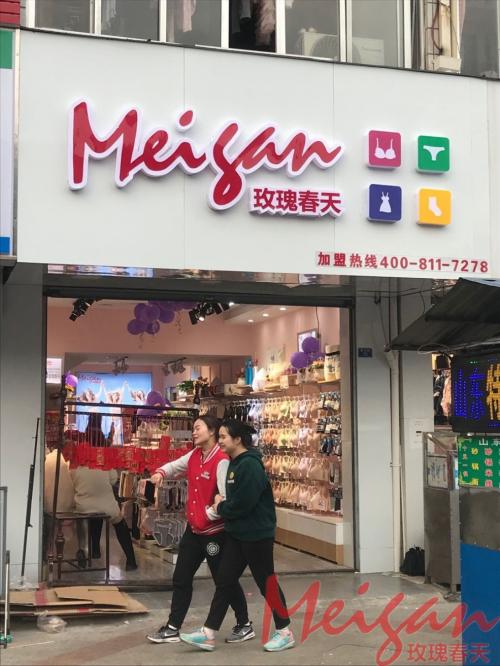 玫瑰春天保暖内衣,玫瑰春天内衣