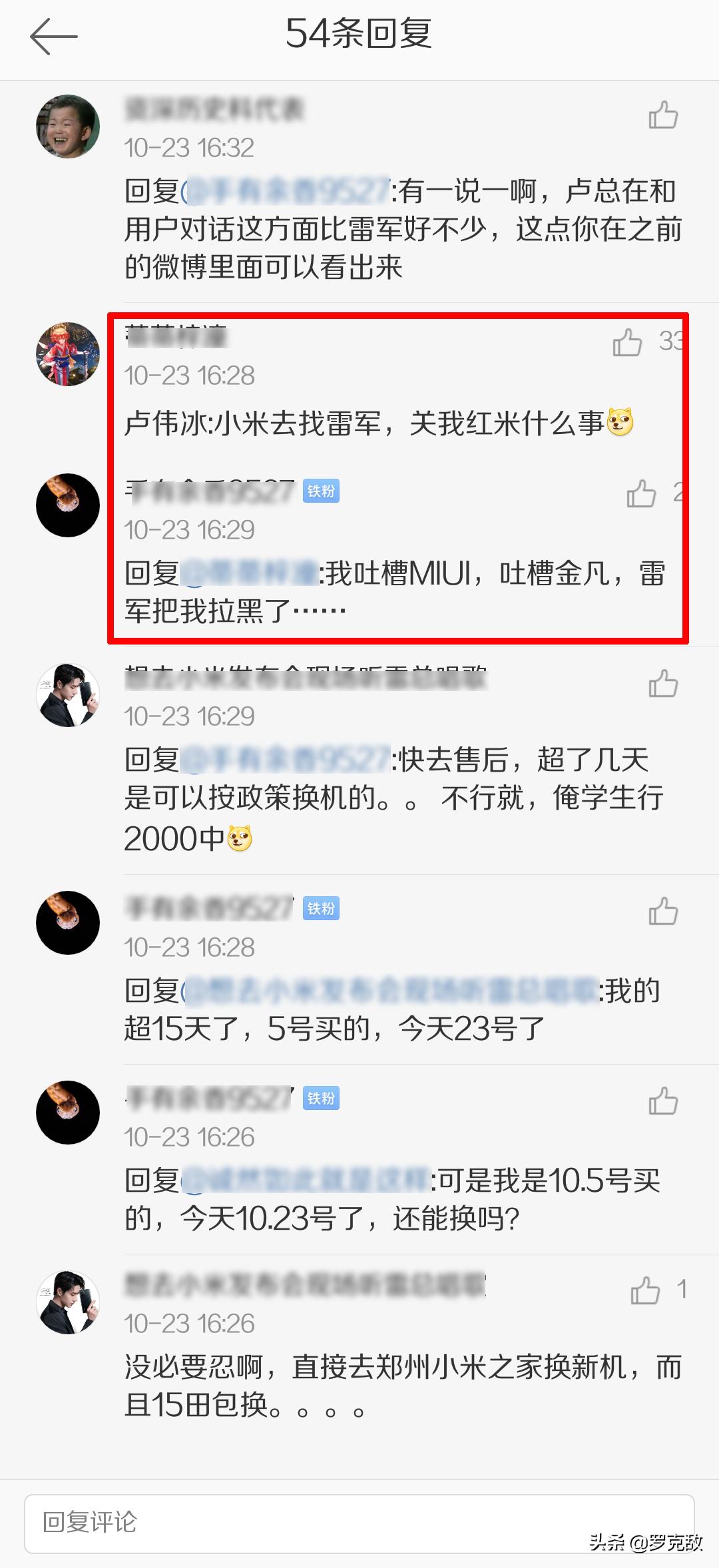 刚买的小米11ultra要不要退货,小米11ultra有没有质量问题