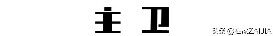 大厅低横梁压顶的7种破解方法,这个设计挽救了无数人的性命