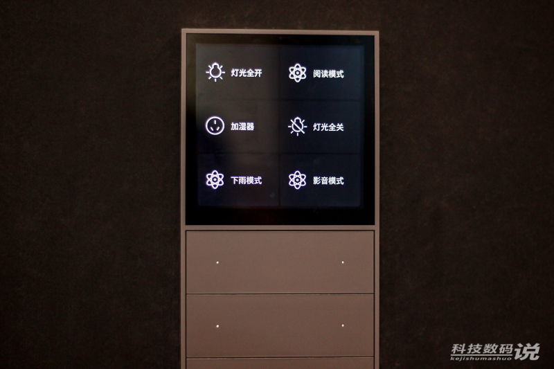 欧瑞博mixpads每路控制负载多少瓦,欧瑞博mixpads怎么设置情景模式