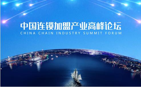 2023年新兴行业加盟,加盟新趋势