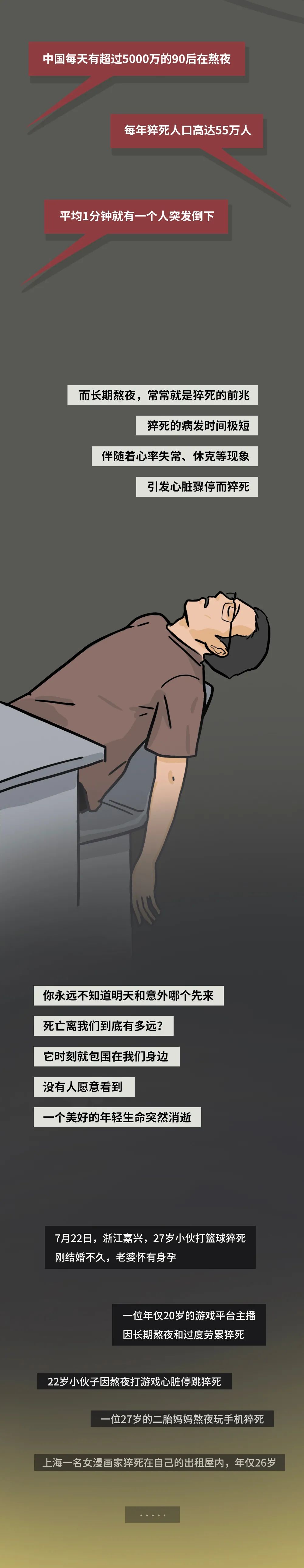 人一旦放纵自己的贪婪,人一旦贪欲后果会怎样