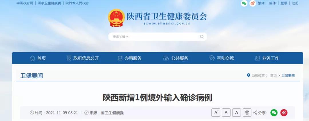 外防输入是重中之重,外防输入保平安