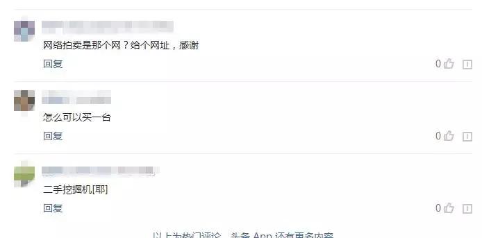 18.2亿二手挖机*私走**案登上央视需要警惕的不仅仅是行业监管