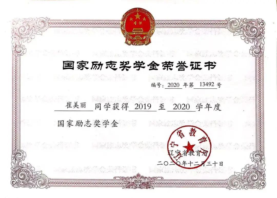 以社会力量拓宽体育人才培养渠道,社会体育指导与管理人才培养方案