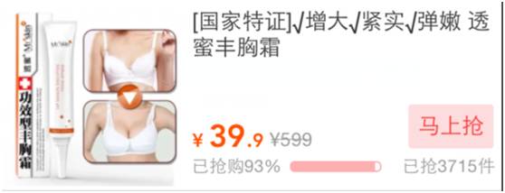 淘抢购报名入口,怎么报名爆款竞价