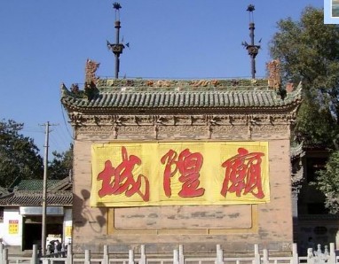 三原盐商——陕商帮中的“商业明珠”