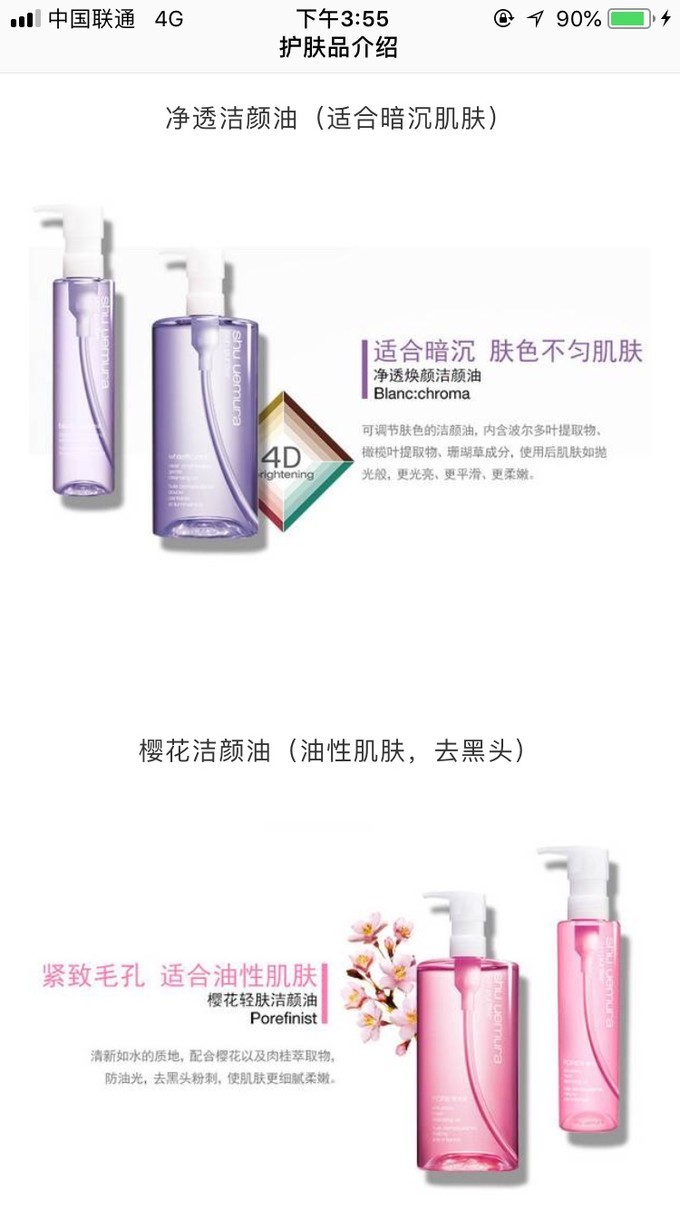 日本的彩妆品牌哪个气垫最好,日本最好用的十大粉底