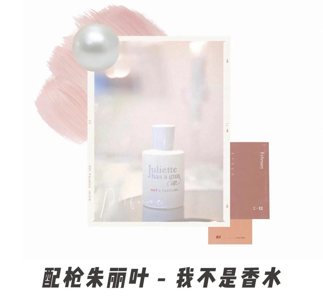 香水分享排行榜,香水分享详细介绍