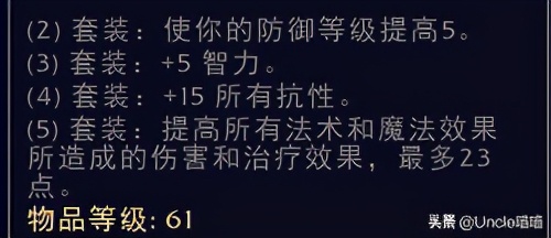 魔兽世界术士最好看的套装,魔兽世界术士10大套装