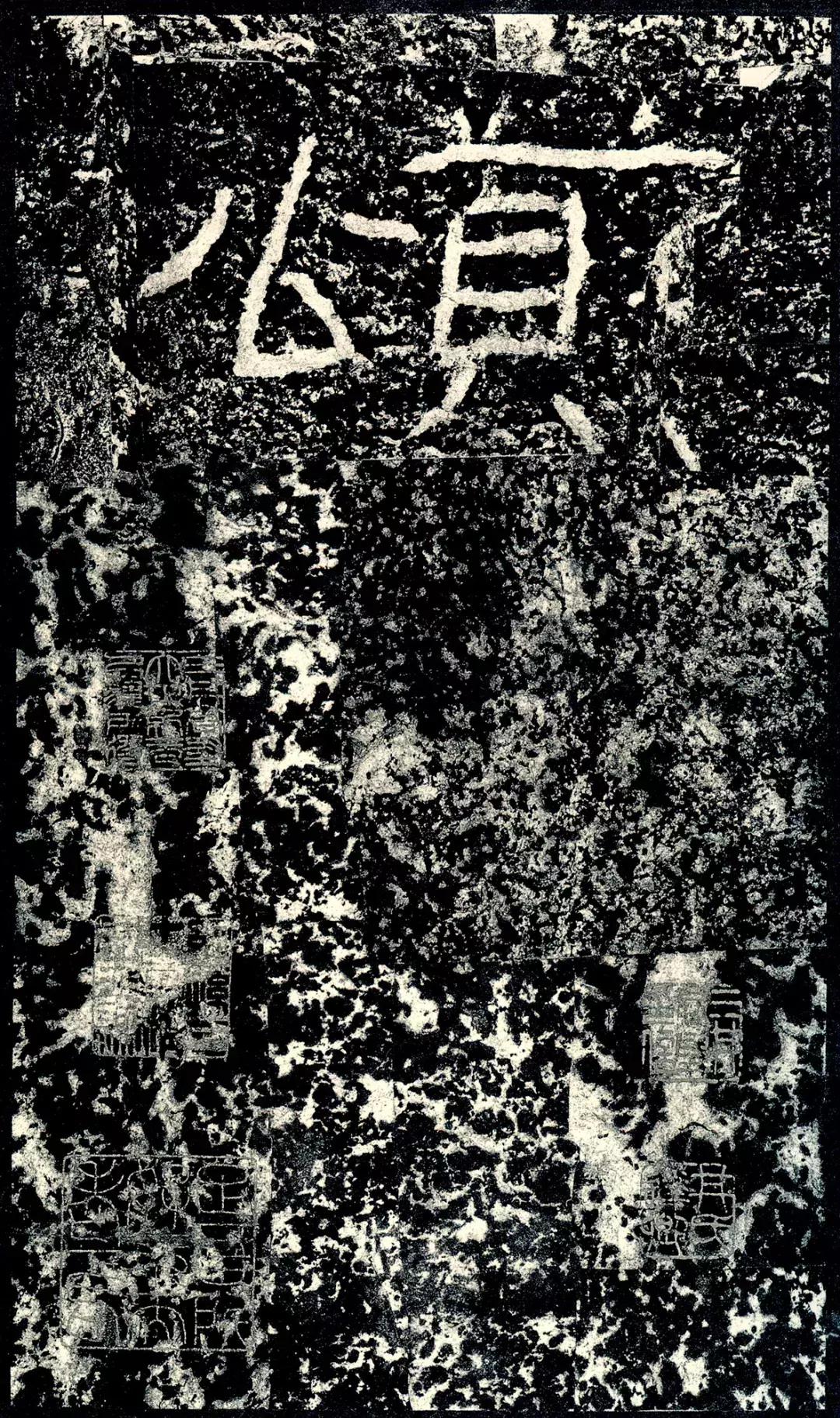 书法的十大风格雄浑,书法史上八大隶书