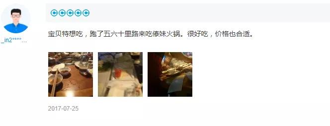 阜阳大润发傣妹火锅,运城傣妹火锅