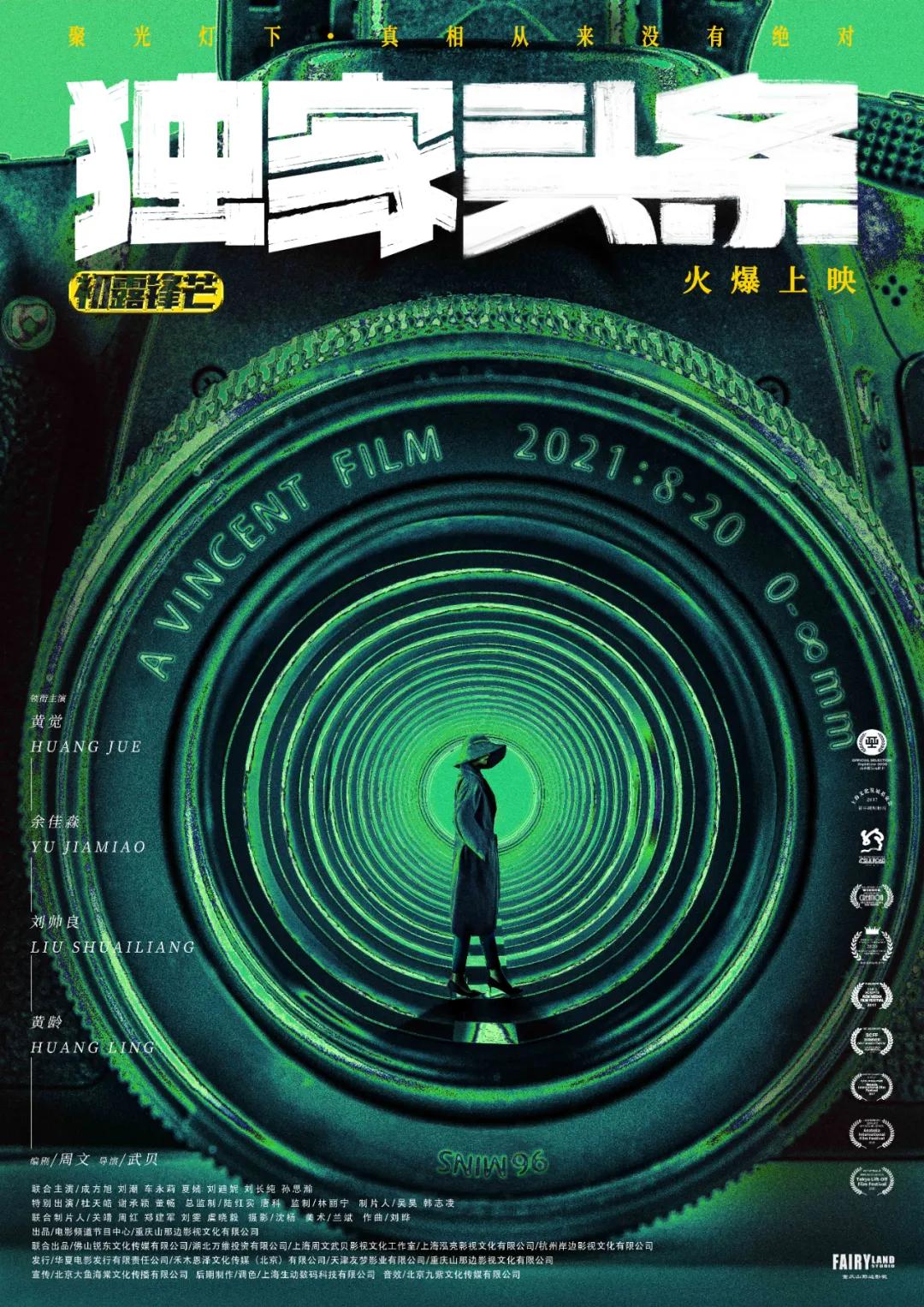 四字弟弟和四字哥哥,四字弟弟和三字弟弟互撕