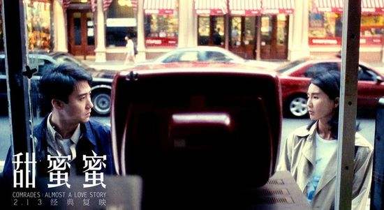 香港电影甜蜜蜜豆瓣评分,香港电影甜蜜蜜经典片段