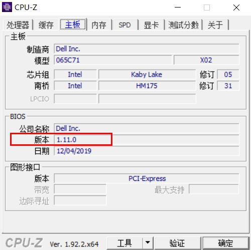 戴尔3400win10改win7bios设置详细教程,戴尔bios更新全过程