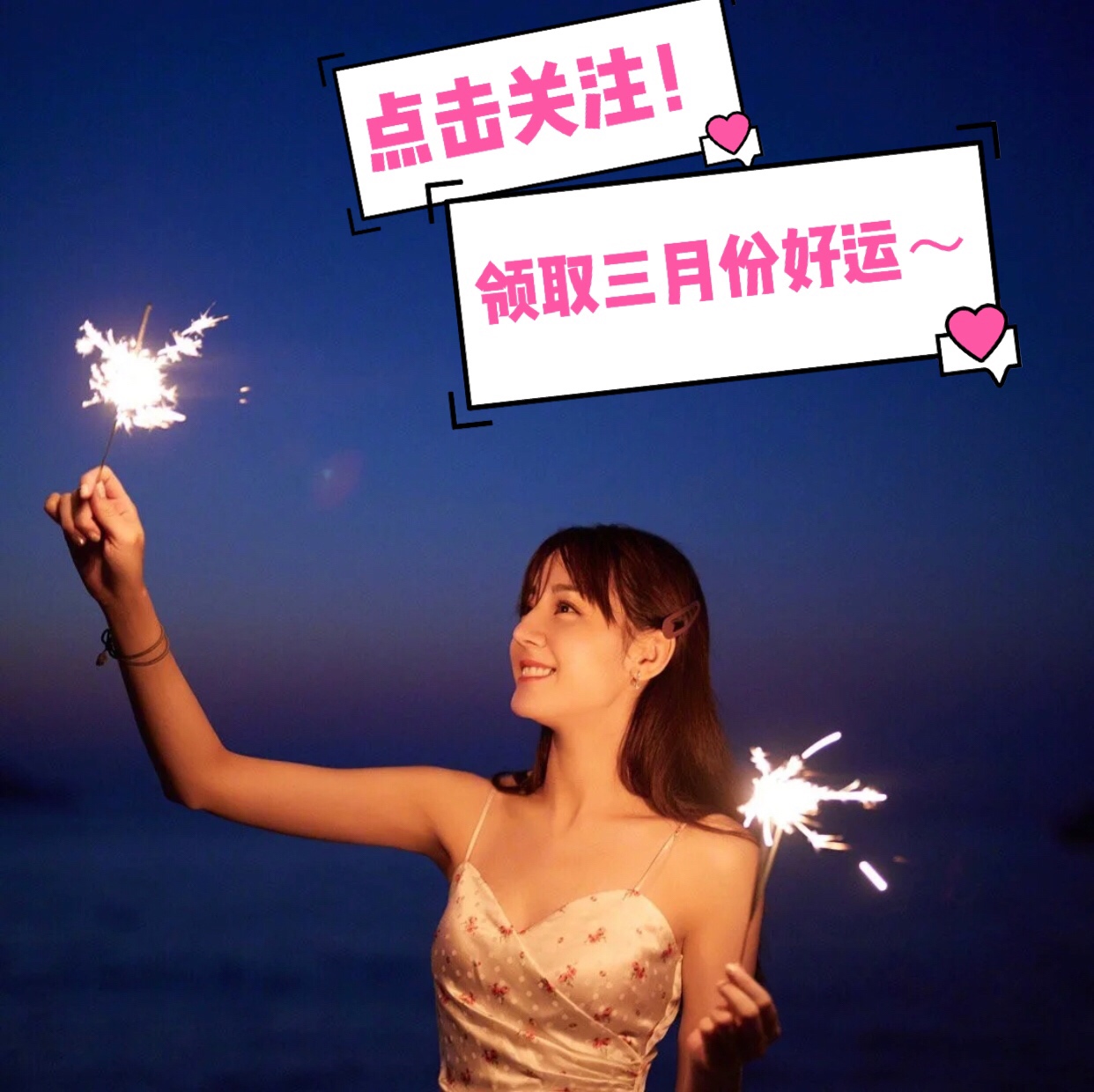 迪丽热巴代言swisse胶原蛋白粉,迪丽热巴代言swisse胶原蛋白肽