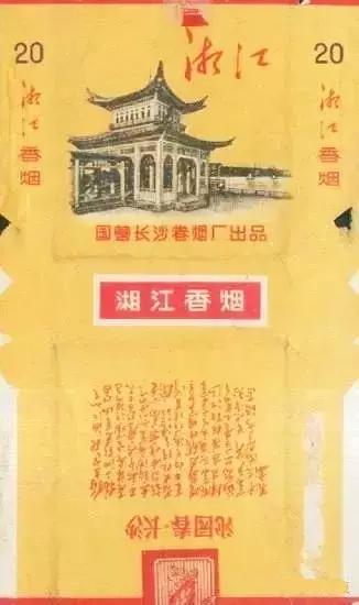 烟标收藏,小中见大烟标收藏