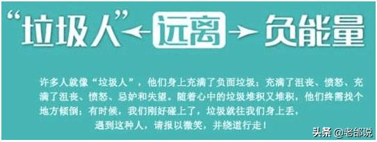 遇到有路怒症的人怎么办,患有路怒症的人