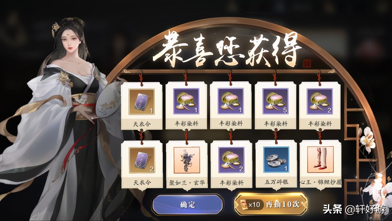 五大全新升级方案,天刀手游最新各职业改动