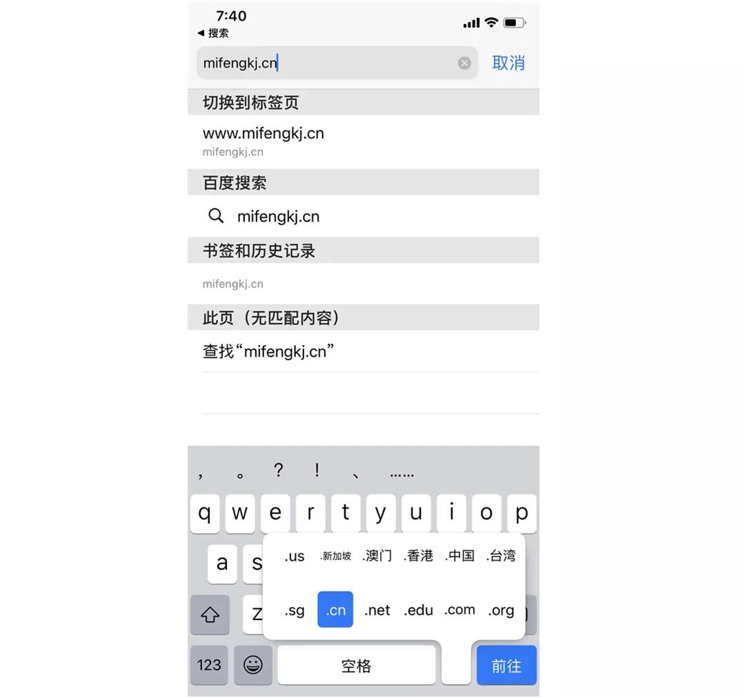 iphone自带键盘怎么快速翻译,iphone自带键盘怎么有常用字