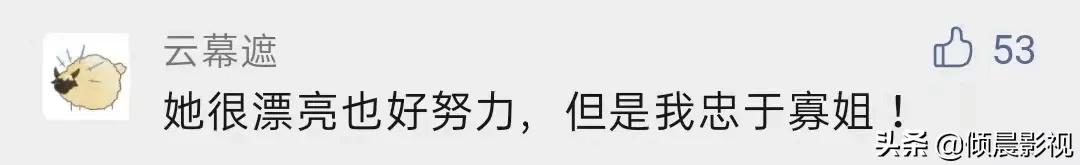 2次被评为全球十大性感女星，她是如何杀疯的？