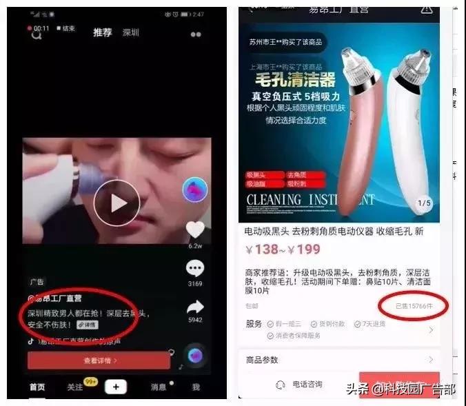 了解抖音电商卖货方式,如何开通抖音电商卖货