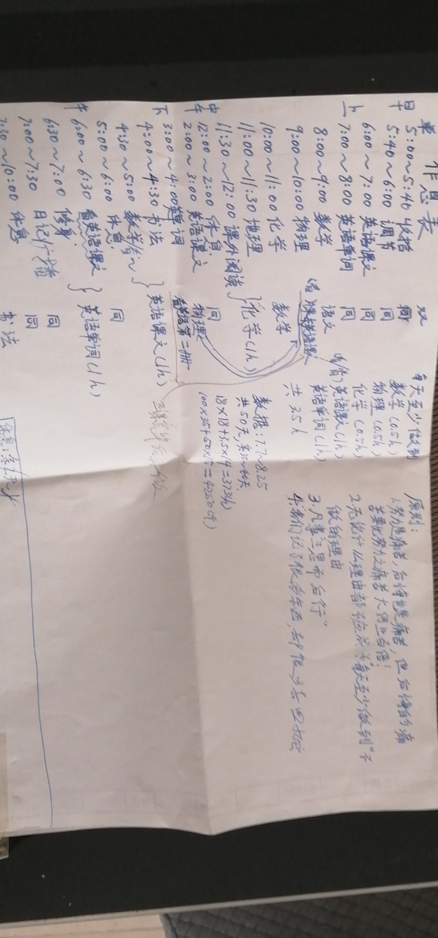 你曾经有多努力的挽留一个人,感谢曾经的努力