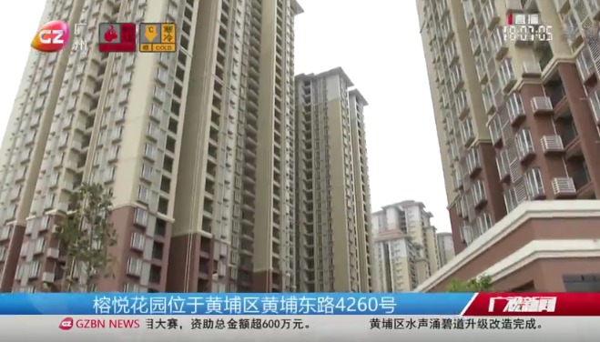 3月22日南京要闻及抗击肺炎快报,昨日广州疫情防控最新信息