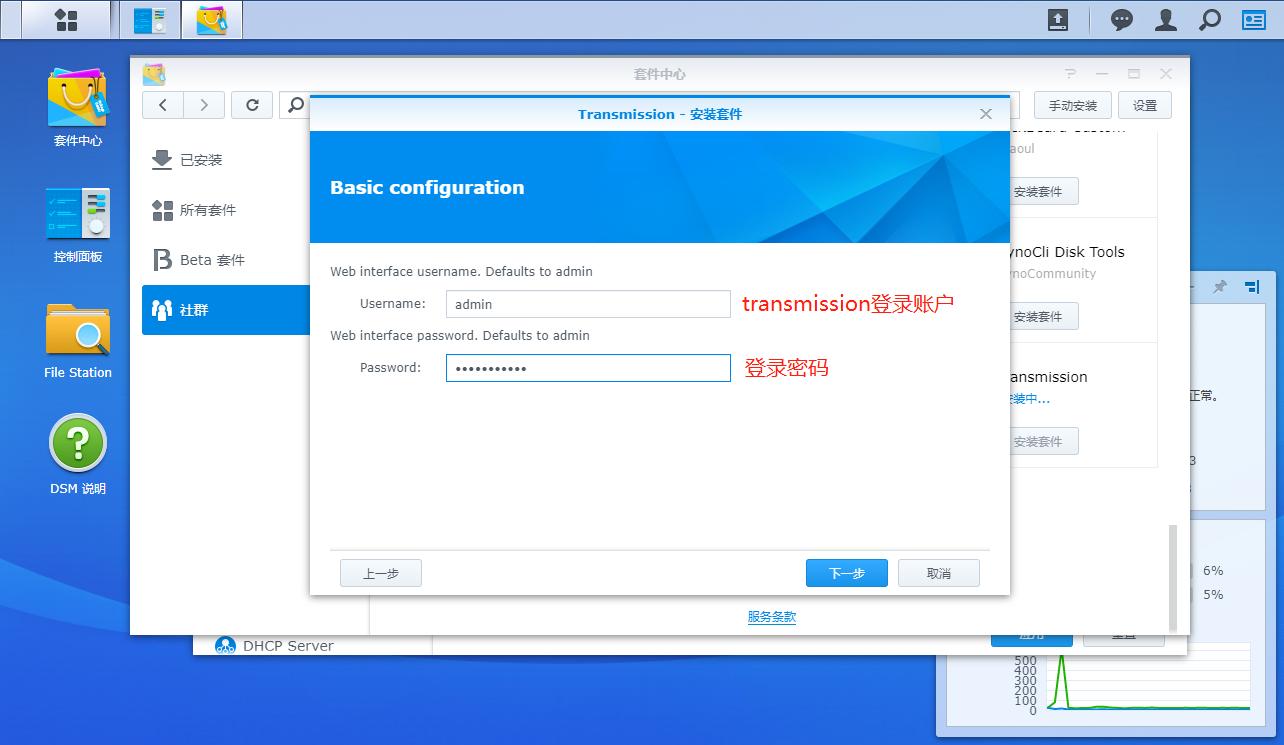 最强*载下**工具,NAS影音竟然如此简单,从*载下**到*放播**一文搞定