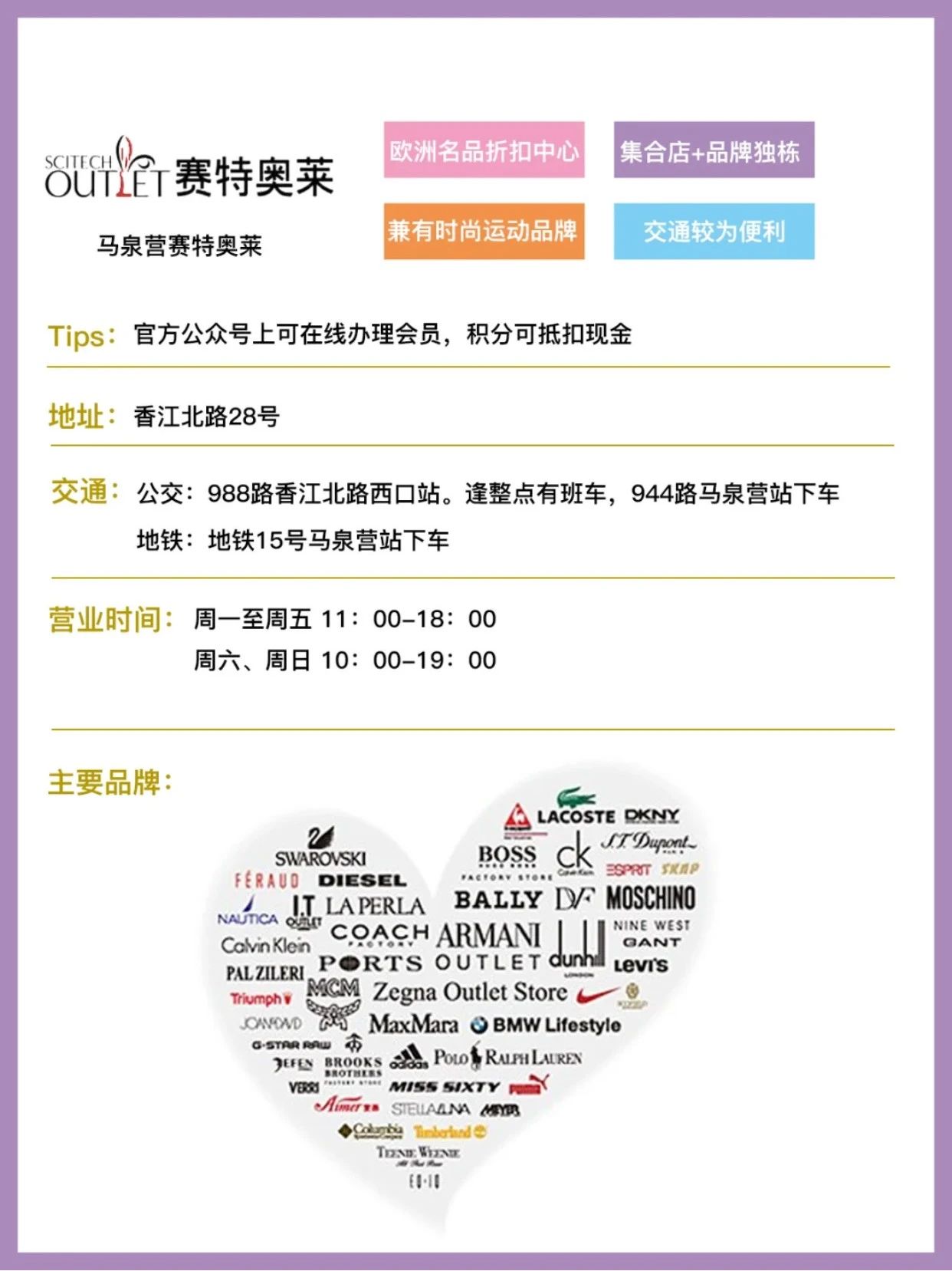 北京奥莱哪家最便宜最新,北京奥莱推荐哪里