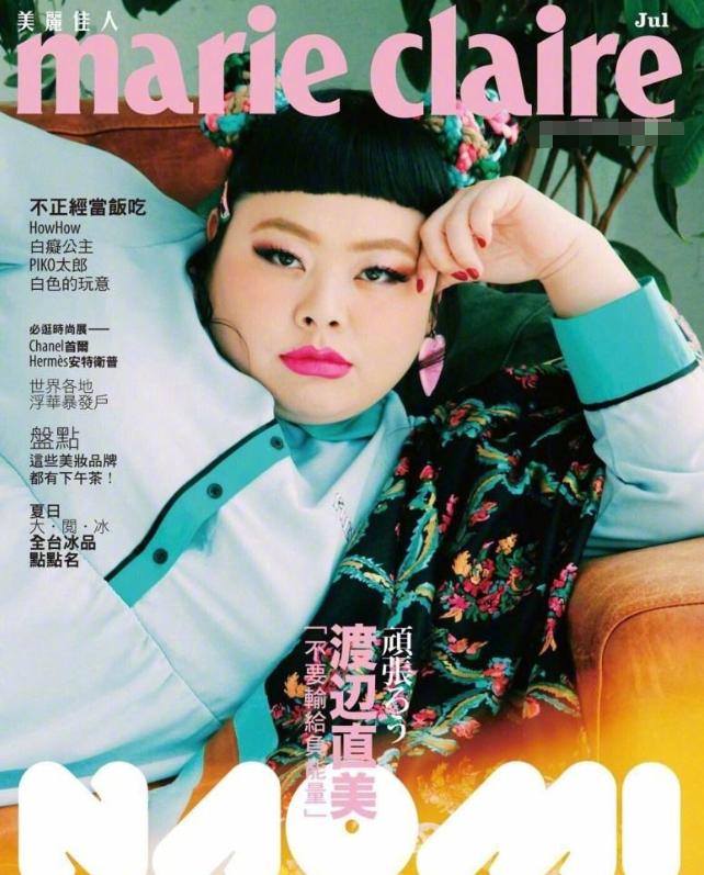 200斤渡边直美真绝!不瘦身不修图却没人说“丑”,会穿可真牛