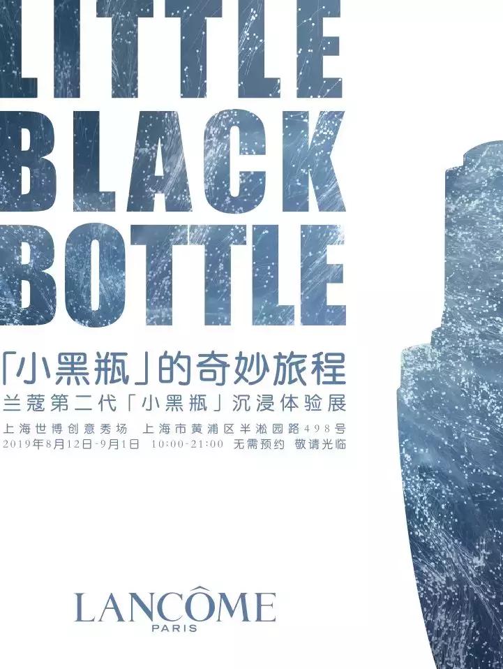 兰蔻第二代小黑瓶质感,兰蔻新款第二代小黑瓶