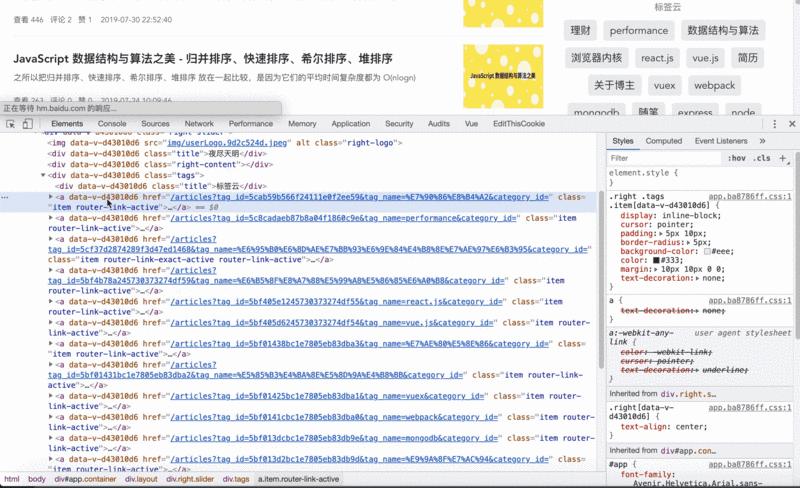 chrome速度提升,chrome怎么调试功能