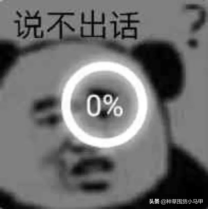 芮一面膜有激素超标吗,网红面膜产品打假测评