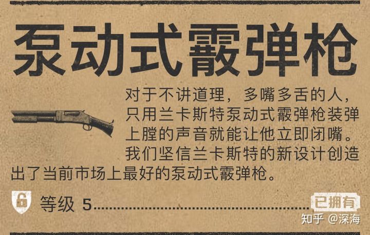 荒野大镖客救赎2新手攻略,荒野大镖客救赎2怎么获取白马