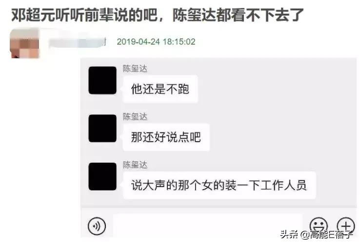 庙小妖风大,庙小妖风大谁说的