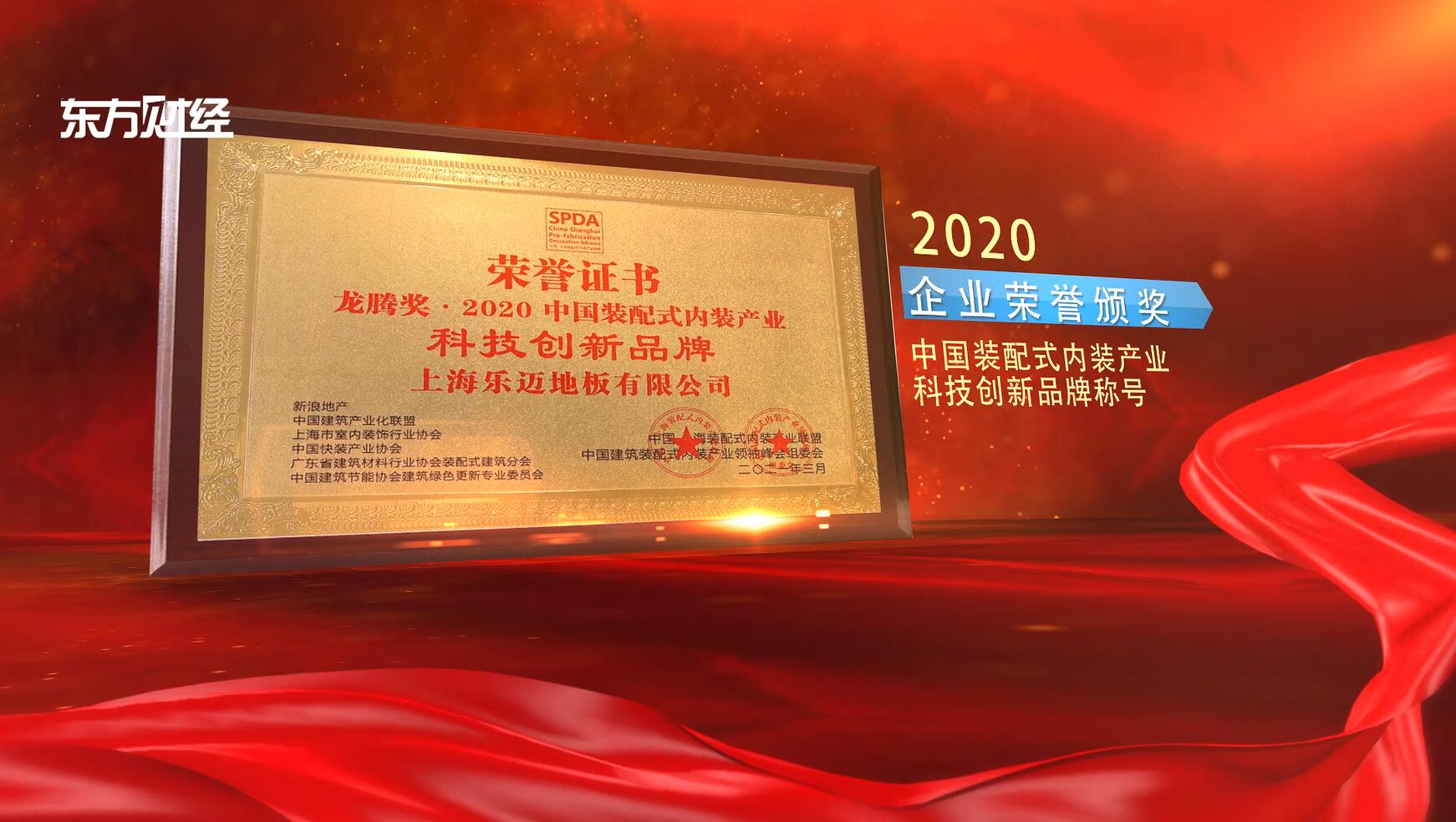 广特报道,上海电视台广特播报