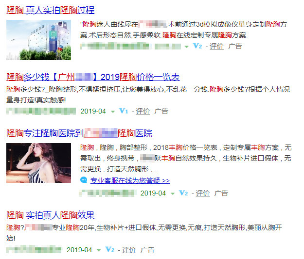 女人胸部大小与婚姻有何关系,女人的胸部对家庭基因的影响