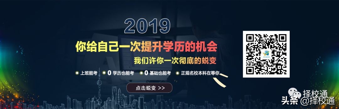 广东省高等教育自学考试报名流程,广东高等教育自学考试报名时间